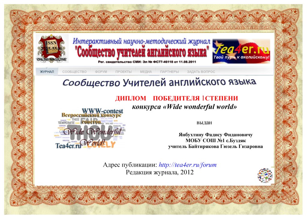 Альбом для новорожденного своими руками мастер-класс Альбом для новорожденного своими руками мастер-класс